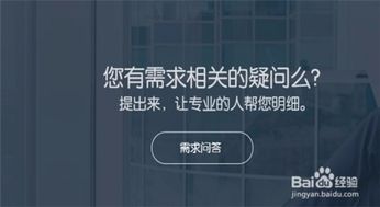 優(yōu)化資源配置與協(xié)作 解析軟件外包流程與高效服務策略